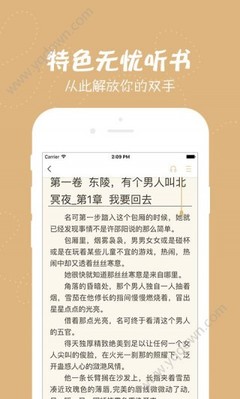 乐鱼体育app靠谱